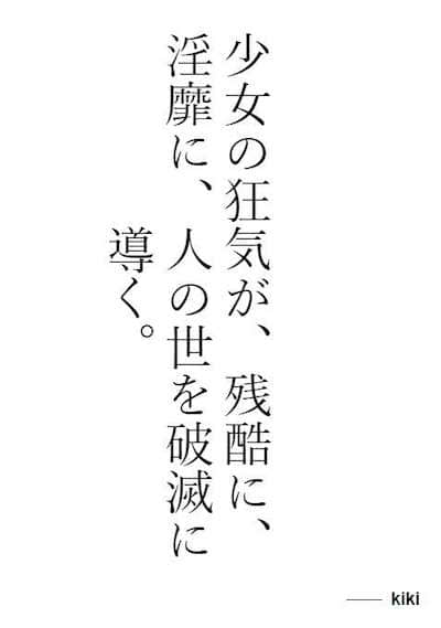 異世界美少女吸血鬼 Ex 後日談