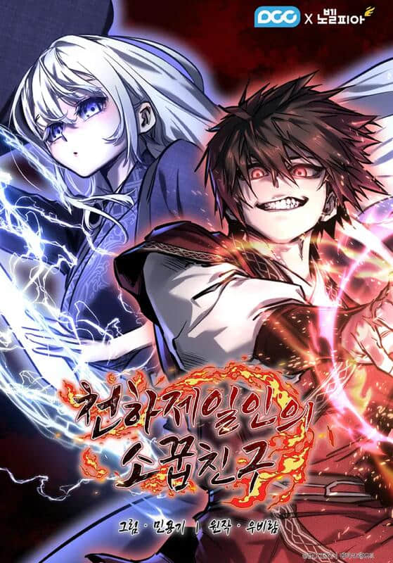 出身名門的我背叛了武林，加入天魔最後破滅。這一世我是否能走上正軌 初重生篇