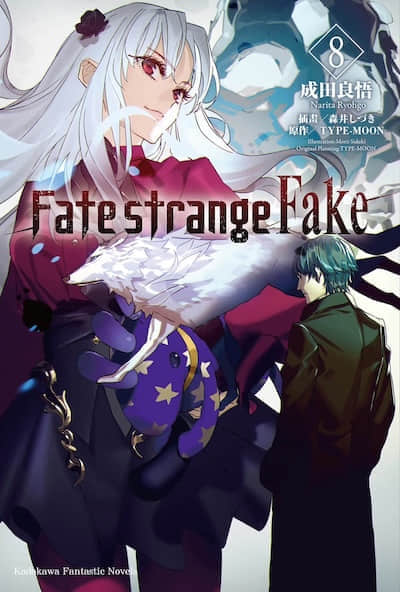 Fate/Strange Fake