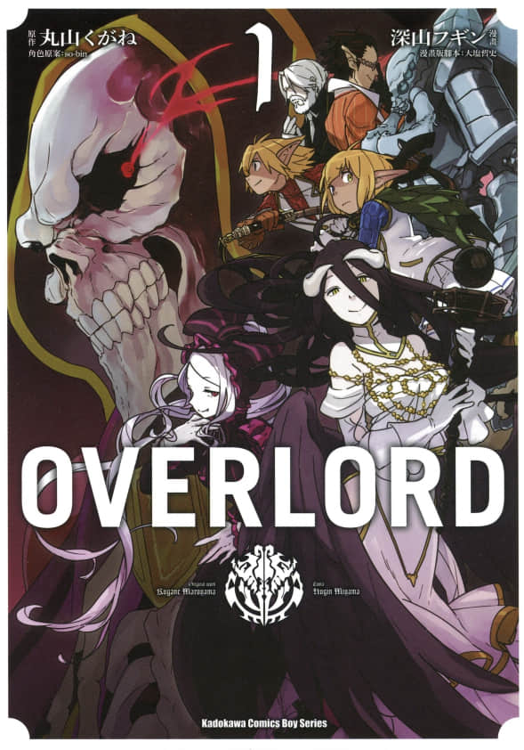 OVERLORD不死者之王（漫畫）
