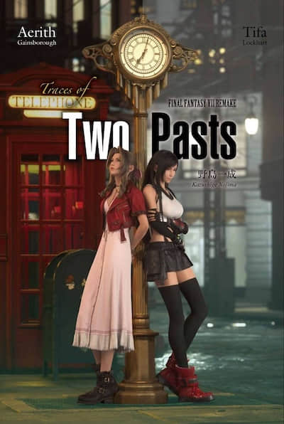 最終幻想 FINAL FANTASY VII REMAKE Traces of Two Pasts