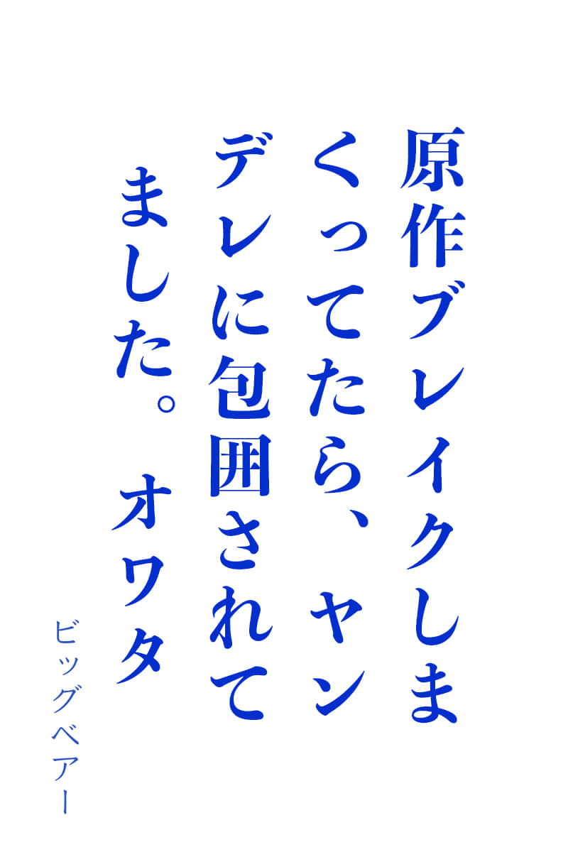 前戰略遊戲宅的反派千金推活記