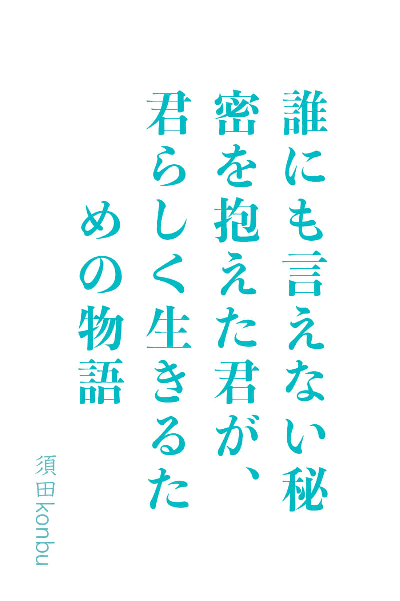 花為你而開