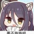 2926921184頭像