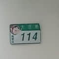 fbi8788