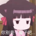 2056553678頭像