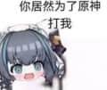 現充英梨梨