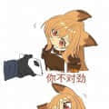 嘿寶貝頭像