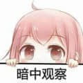 清茶頭像