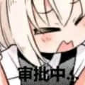 mao951頭像