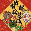 satan852頭像