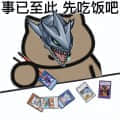 天道一戶頭像