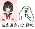 godo頭像