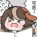 beian頭像