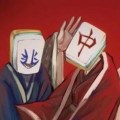 无妄之月頭像