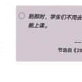 狄奧尼索斯的歌頭像