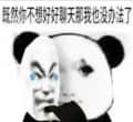 2316349857頭像