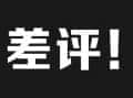 鋼鐵的亡靈頭像