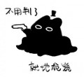 danwan123456頭像