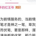 誰的青春不迷茫頭像