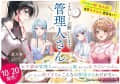 hozumi777頭像