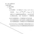 煎蛋卷3082610040