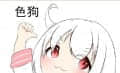 喝茶睡覺頭像