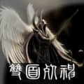怕鬼的死神頭像