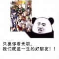 讓人不解頭像