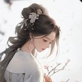 非花