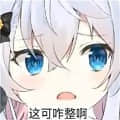 冬繪帆