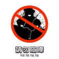 曲中人頭像