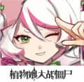 朱雀kuri頭像