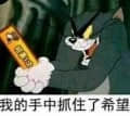 18202930641頭像