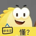 qq245777438頭像