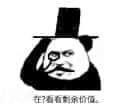 比八布頭像