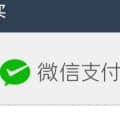 神羅桫欏頭像