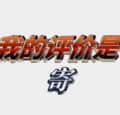 qe4277頭像