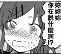 jessblack頭像