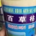 是三玖頭像