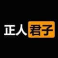 小鄧是1頭像