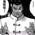 烈頭像