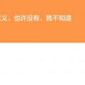 水柚千羽頭像