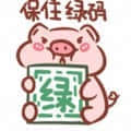 垣故頭像