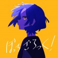 aphasia頭像