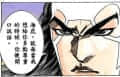 fuwang