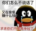 moleman頭像
