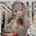 死神劫影頭像
