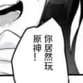 冷風過徑頭像