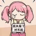 shavadava頭像
